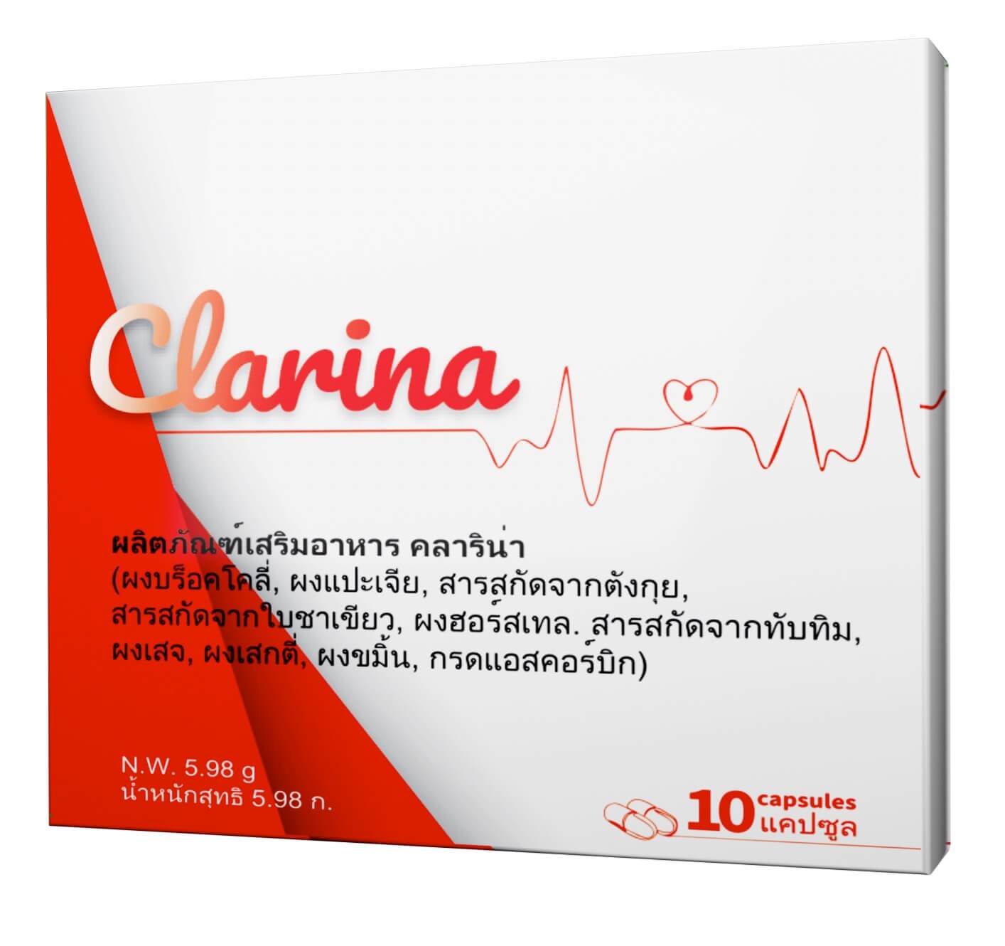 Clarina คืออะไร